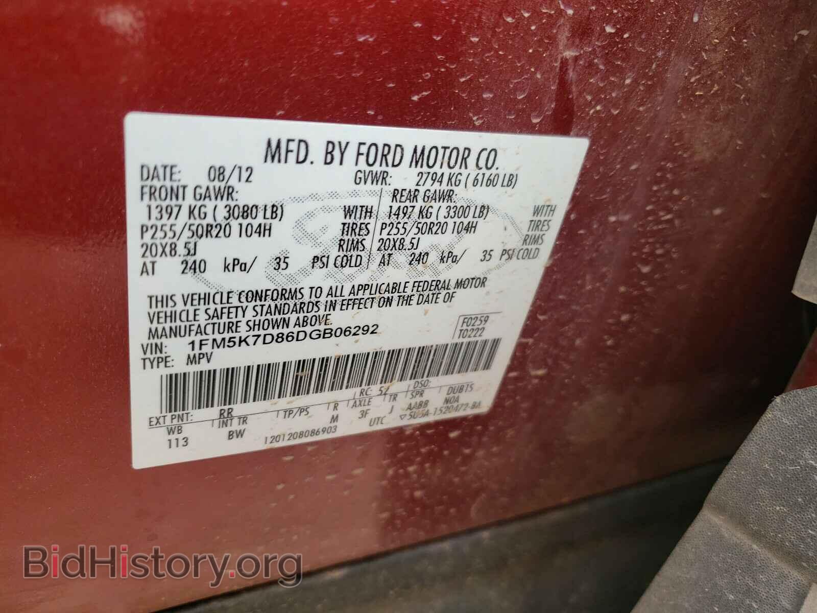 2013 FORD EXPLORER - VIN: 1FM5K7D86DGB06292 - Фото 10