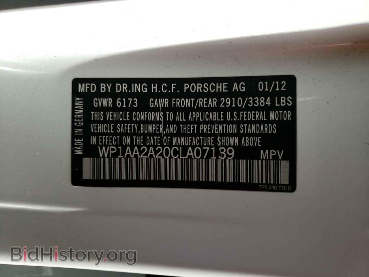 2012 PORSCHE CAYENNE - VIN: WP1AA2A20CLA07139 - Фото 13
