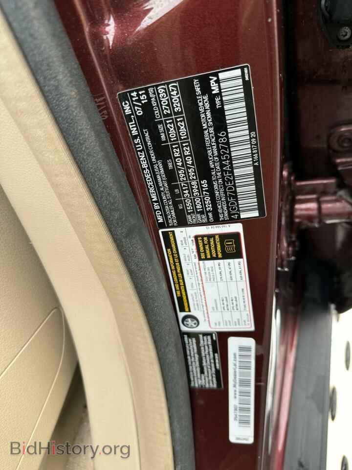 2015 MERCEDES-BENZ GL-CLASS - VIN: 4JGDF7DE2FA452786 - Фото 10