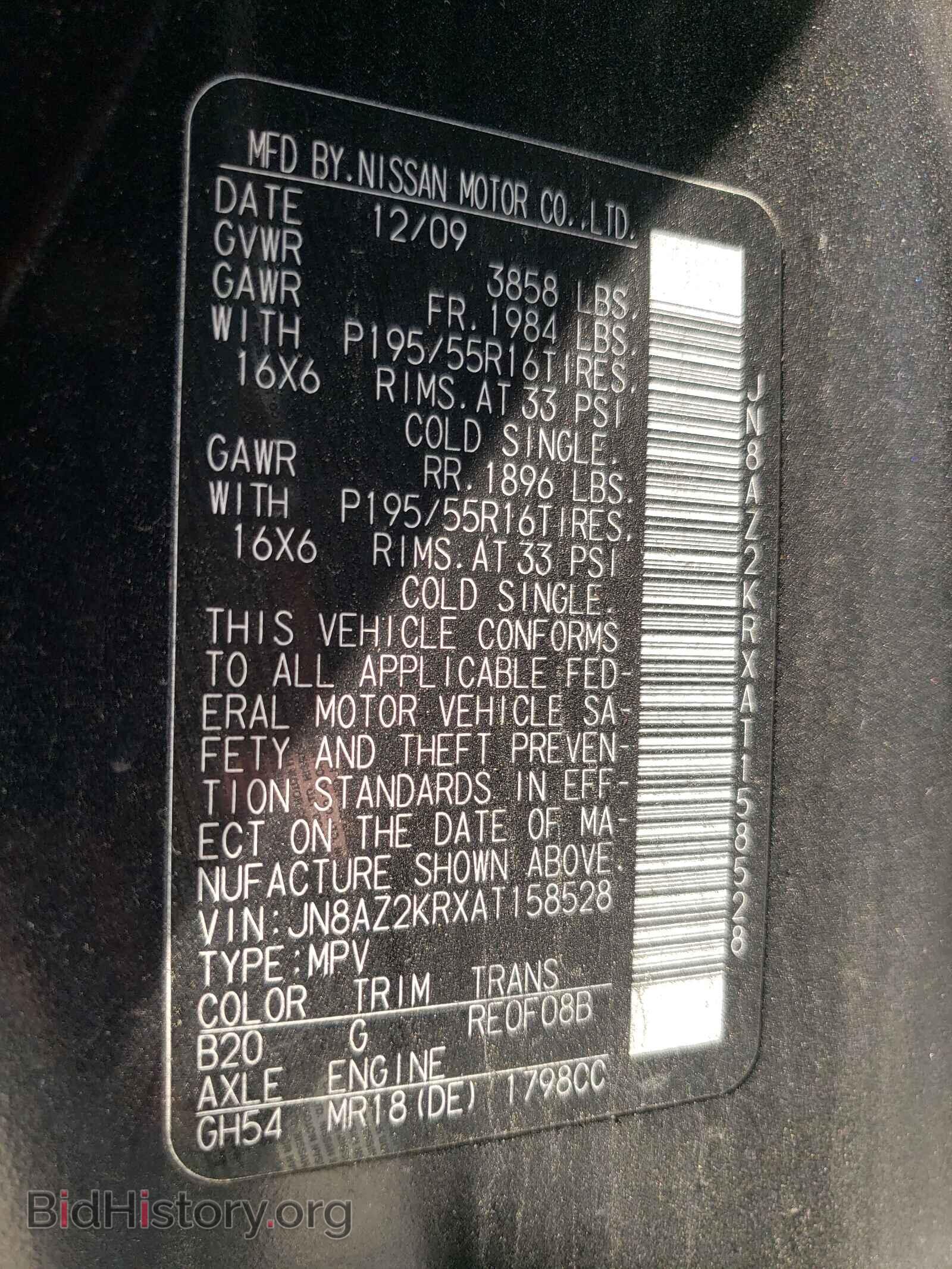 2010 NISSAN CUBE - VIN: JN8AZ2KRXAT158528 - Фото 10