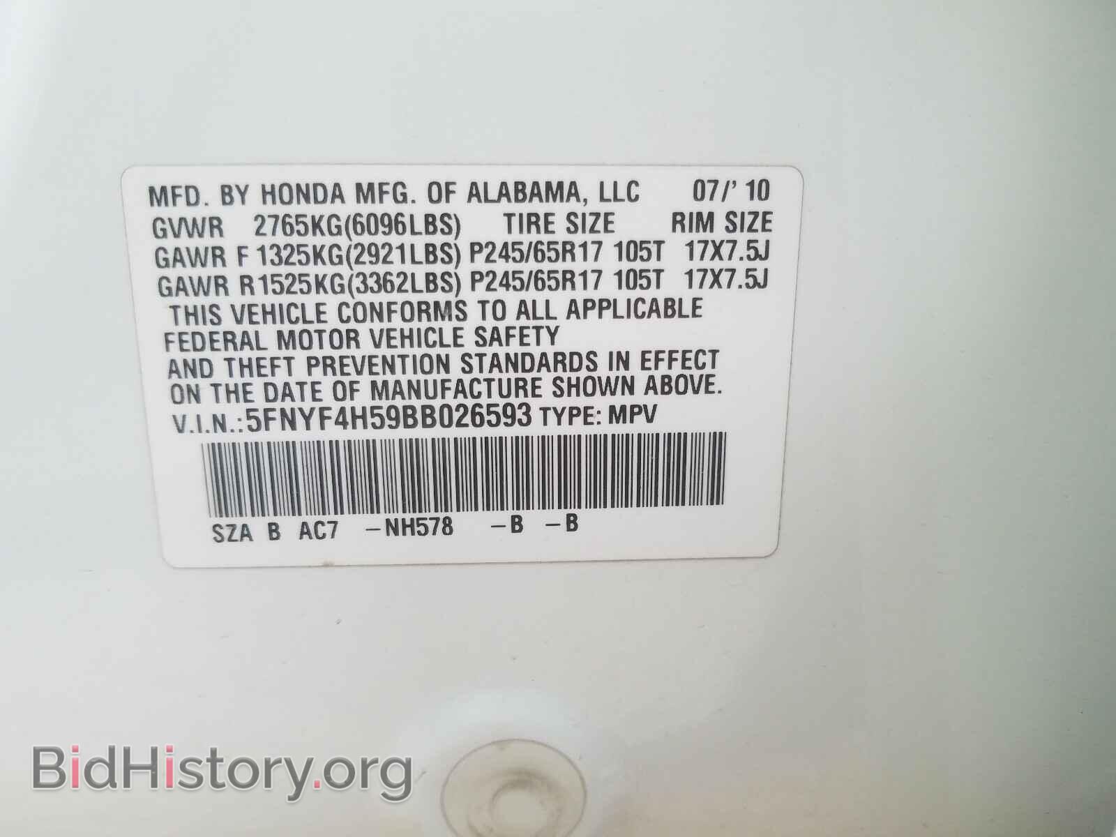 2011 HONDA PILOT - VIN: 5FNYF4H59BB026593 - Фото 10