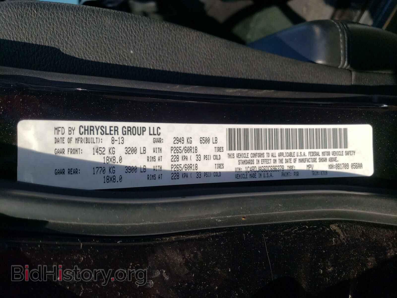 2013 DODGE DURANGO - VIN: 1C4RDJAG6DC696378 - Фото 10