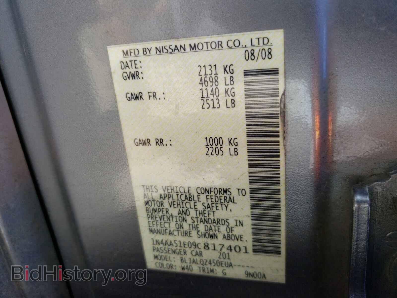 2009 NISSAN MAXIMA - VIN: 1N4AA51E09C817401 - Photo 10
