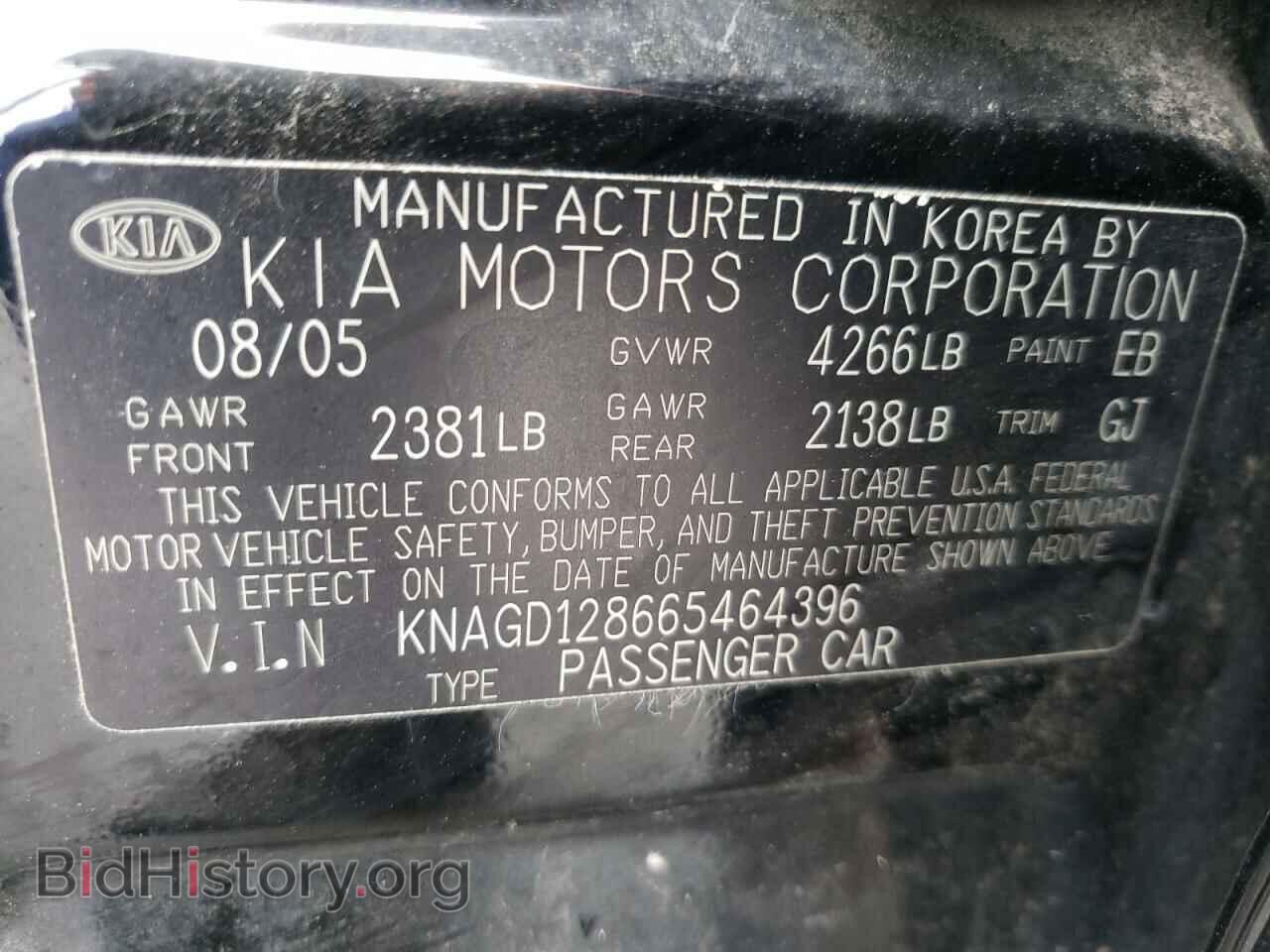 2006 KIA OPTIMA - VIN: KNAGD128665464396 - Фото 10