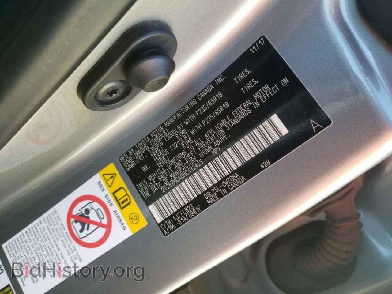 2017 LEXUS RX350 - VIN: 2T2BZMCA0HC132425 - Фото 10