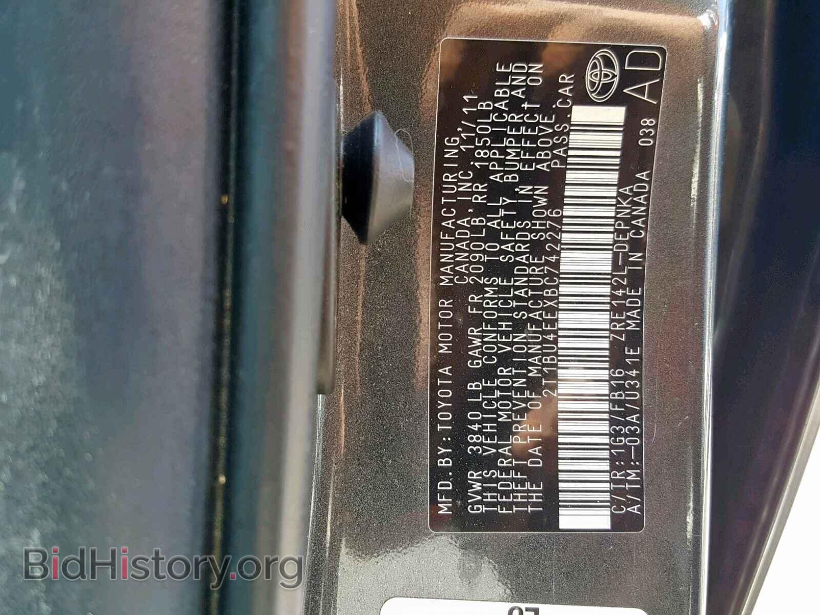 2011 TOYOTA COROLLA BA - VIN: 2T1BU4EEXBC742276 - Фото 10