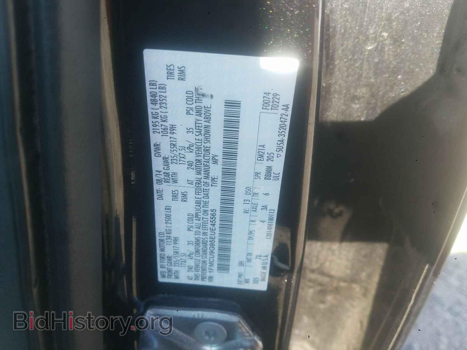 2014 FORD ESCAPE - VIN: 1FMCU9G95EUE45565 - Фото 10