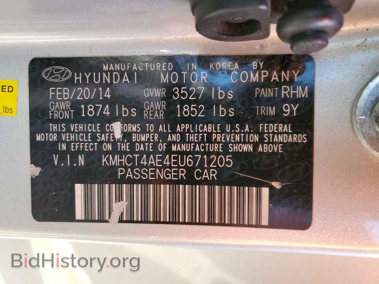 2014 HYUNDAI ACCENT - VIN: KMHCT4AE4EU671205 - Фото 12