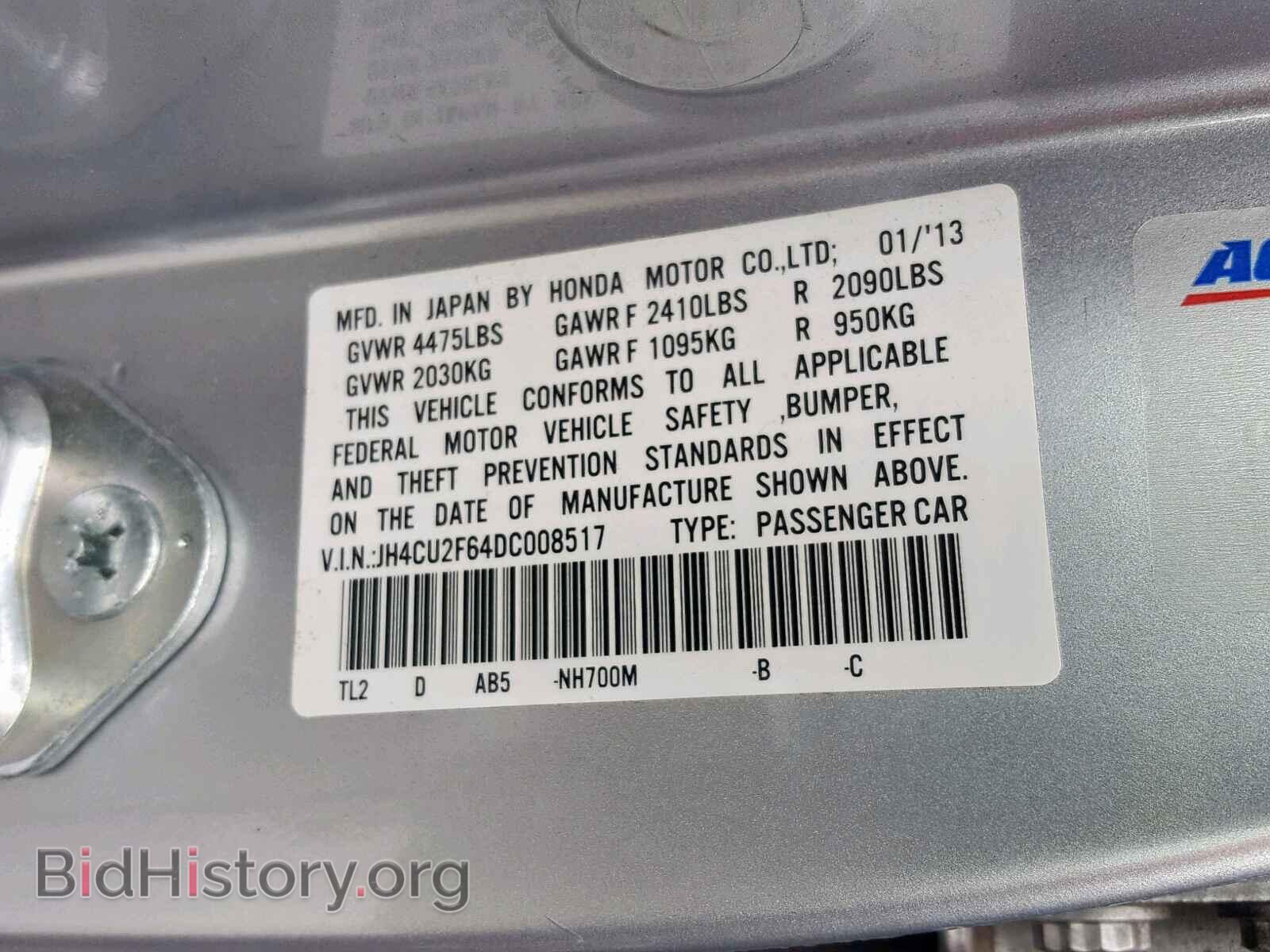 2013 ACURA TSX - VIN: JH4CU2F64DC008517 - Фото 10
