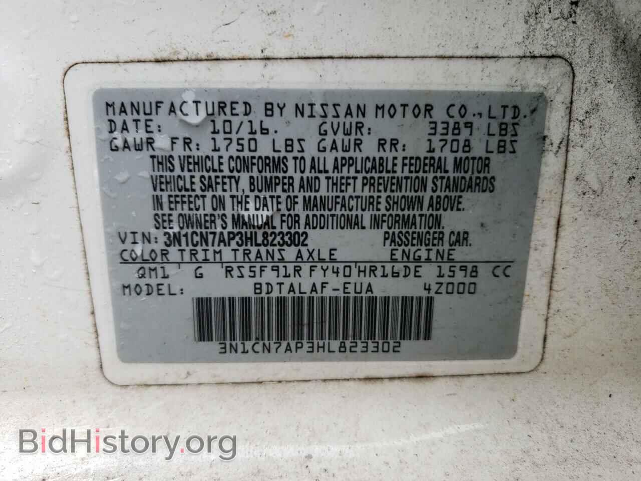 2017 NISSAN VERSA - VIN: 3N1CN7AP3HL823302 - Фото 13