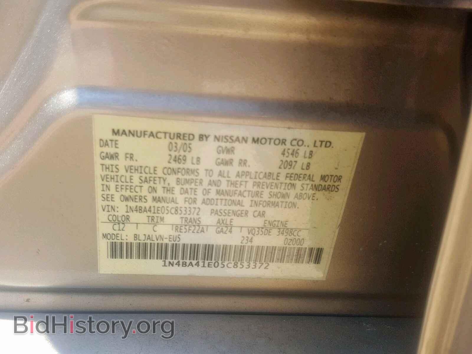 2005 NISSAN MAXIMA - VIN: 1N4BA41E05C853372 - Фото 10