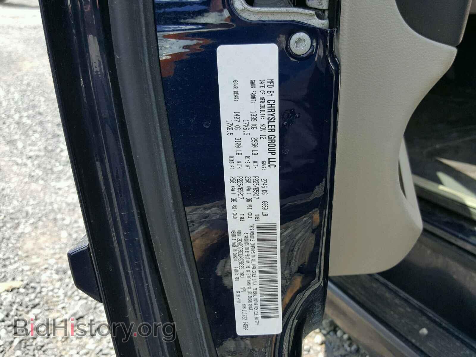 2013 DODGE CARAVAN - VIN: 2C4RDGBG3DR628385 - Фото 10