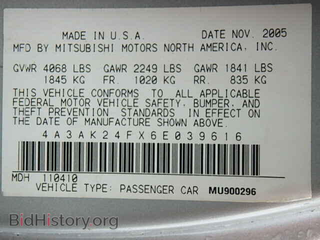 2006 MITSUBISHI ECLIPSE - VIN: 4A3AK24FX6E039616 - Фото 9
