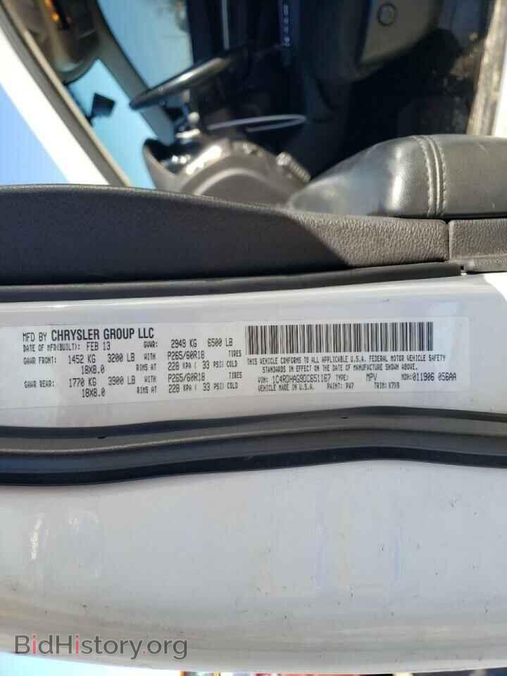 2013 DODGE DURANGO - VIN: 1C4RDHAG9DC651167 - Photo 14