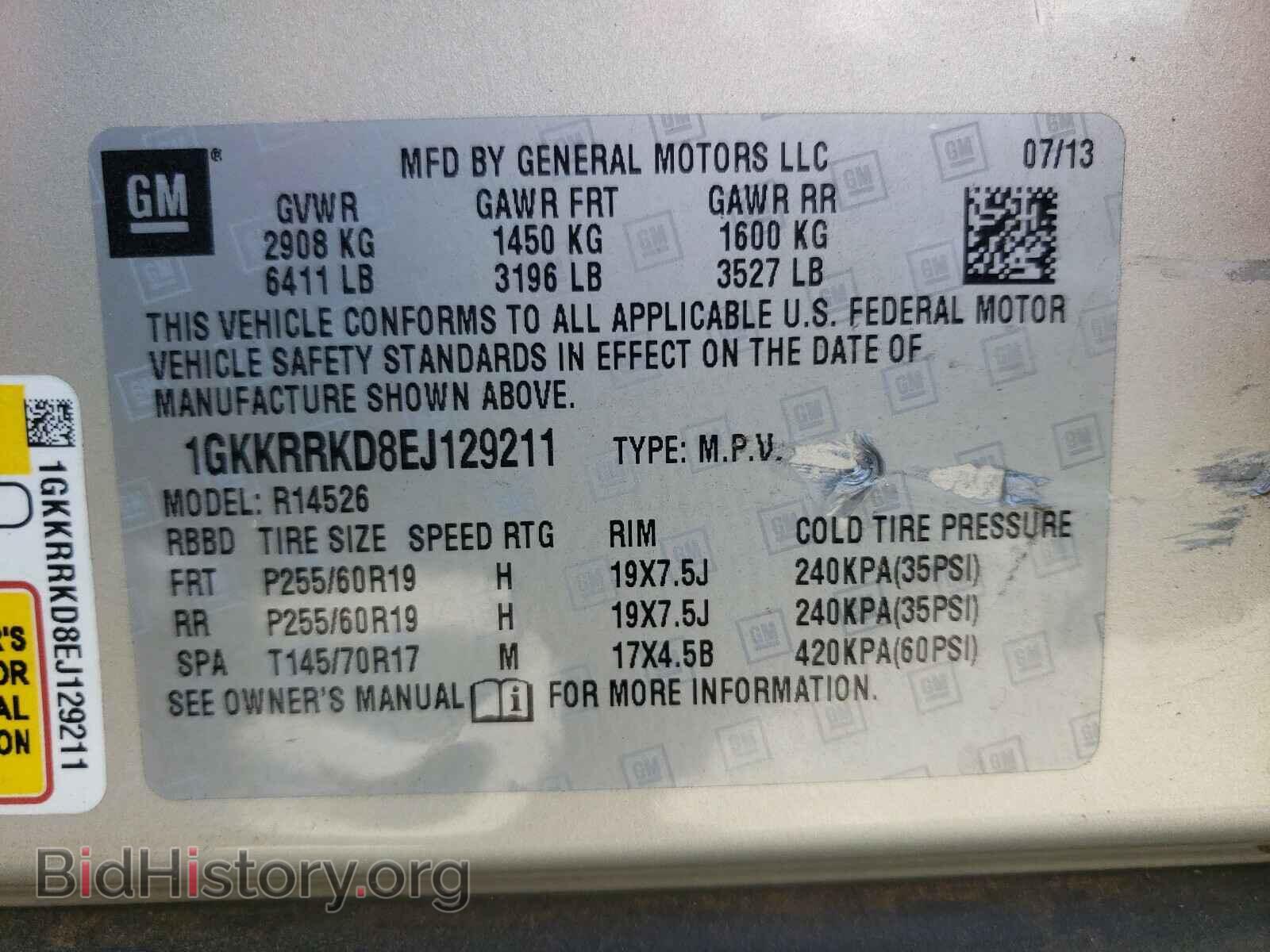 2014 GMC ACADIA - VIN: 1GKKRRKD8EJ129211 - Фото 10