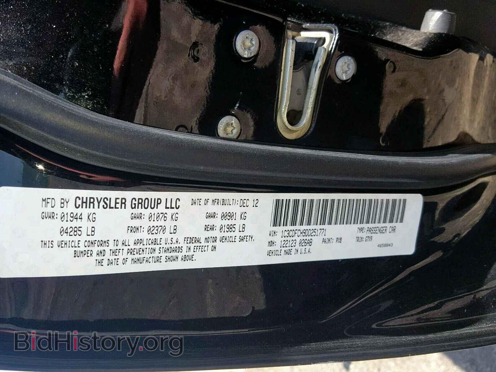 2013 DODGE DART - VIN: 1C3CDFCH9DD251771 - Фото 10