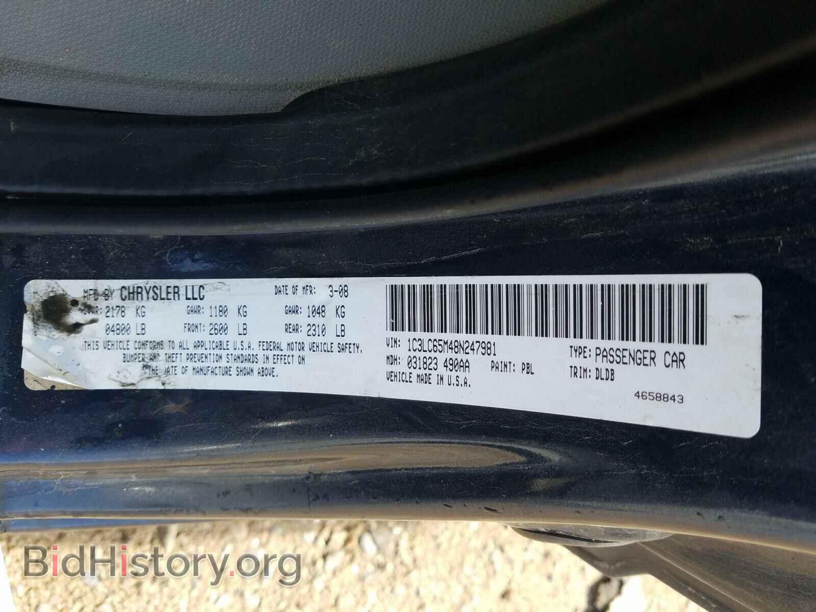 2008 CHRYSLER SEBRING - VIN: 1C3LC65M48N247981 - Фото 10