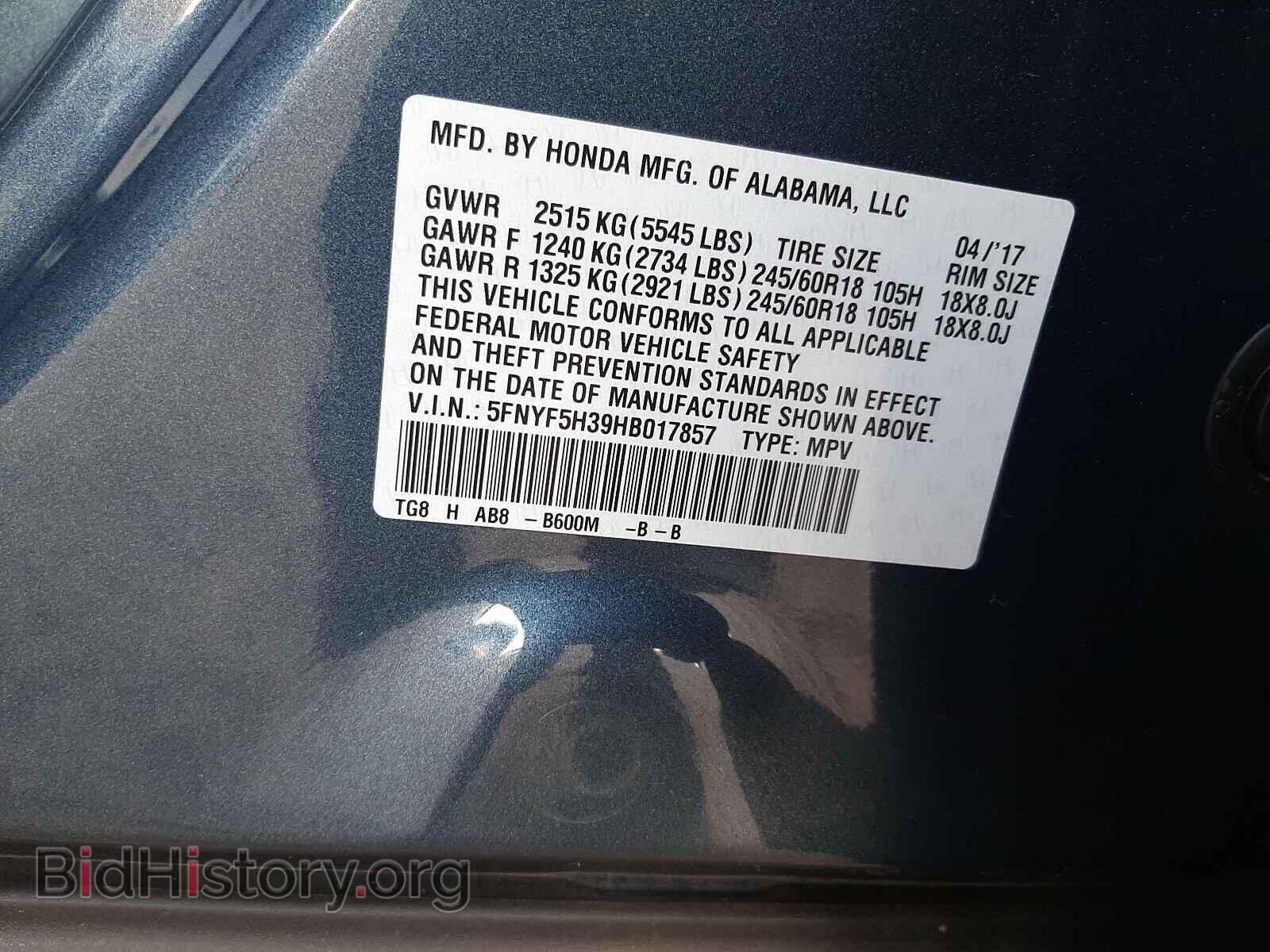 2017 HONDA PILOT - VIN: 5FNYF5H39HB017857 - Фото 10