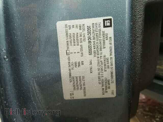 2008 CHEVROLET SILVERADO - VIN: 2GCEC19C481220029 - Photo 10