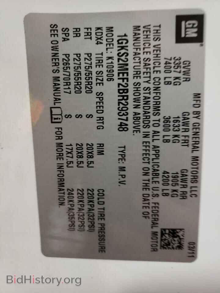 2011 GMC YUKON - VIN: 1GKS2MEF2BR293748 - Фото 14