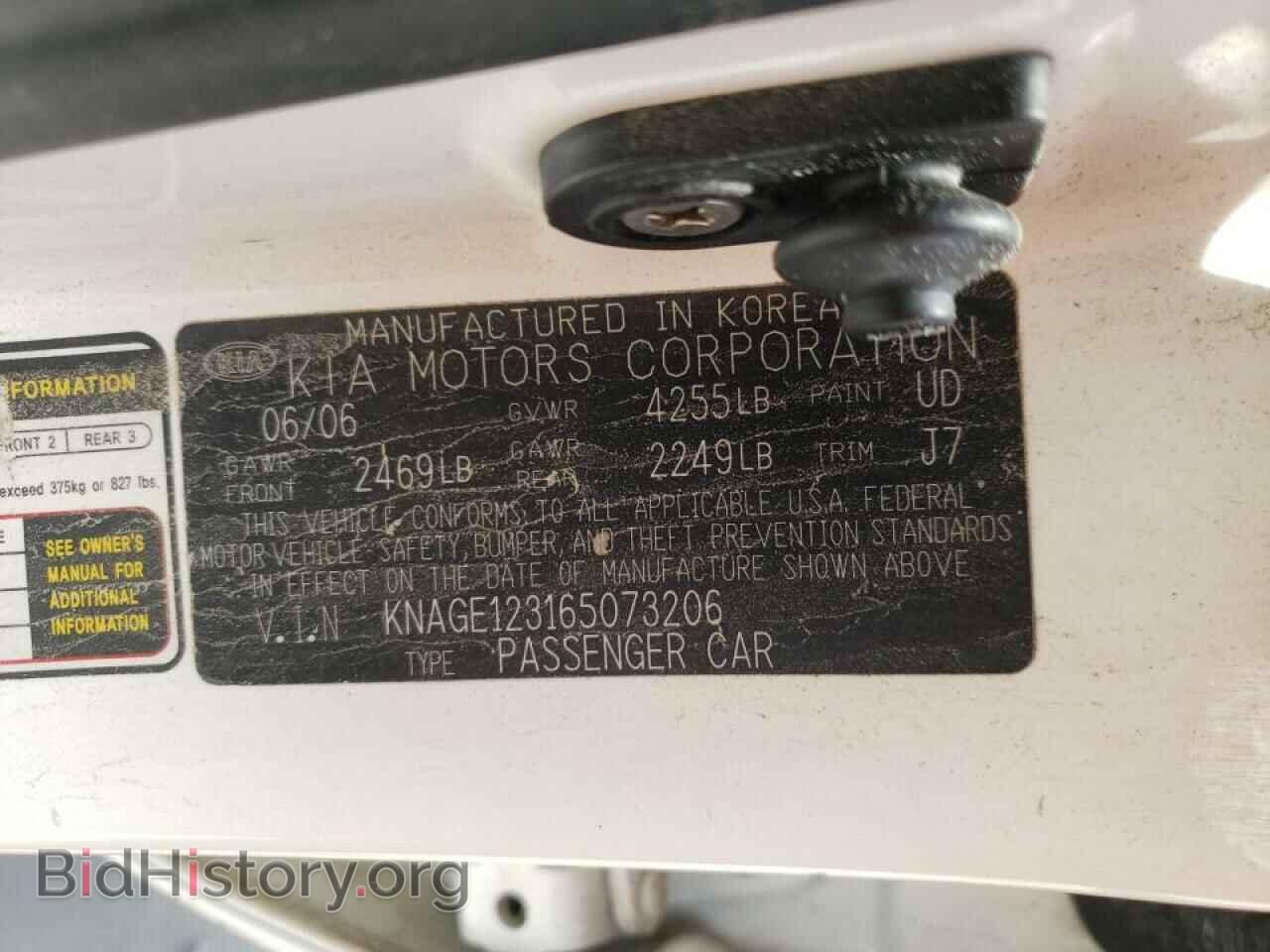 2006 KIA OPTIMA - VIN: KNAGE123165073206 - Фото 10