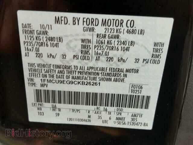 2012 FORD ESCAPE - VIN: 1FMCU9EG9CKB26261 - Фото 10