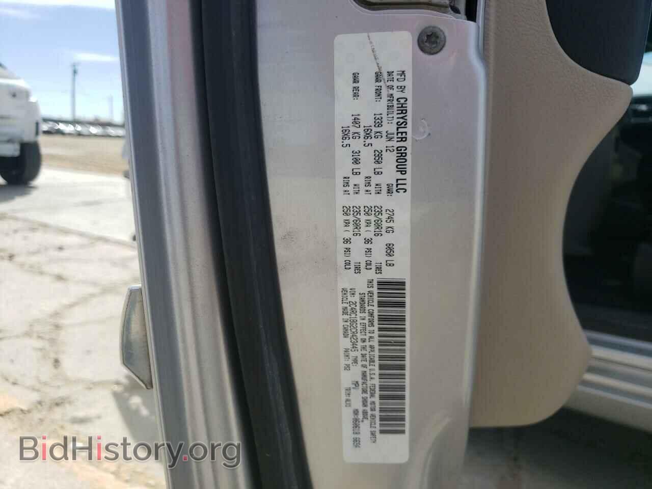 2012 CHRYSLER MINIVAN - VIN: 2C4RC1BG2CR423445 - Фото 10