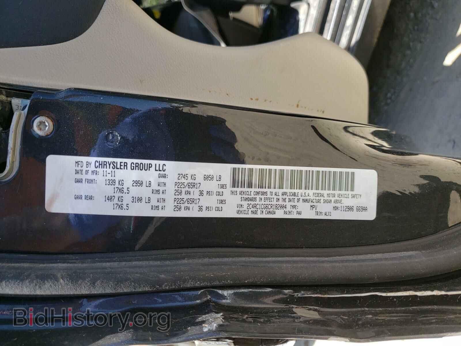 2012 CHRYSLER MINIVAN - VIN: 2C4RC1CG6CR182004 - Photo 10