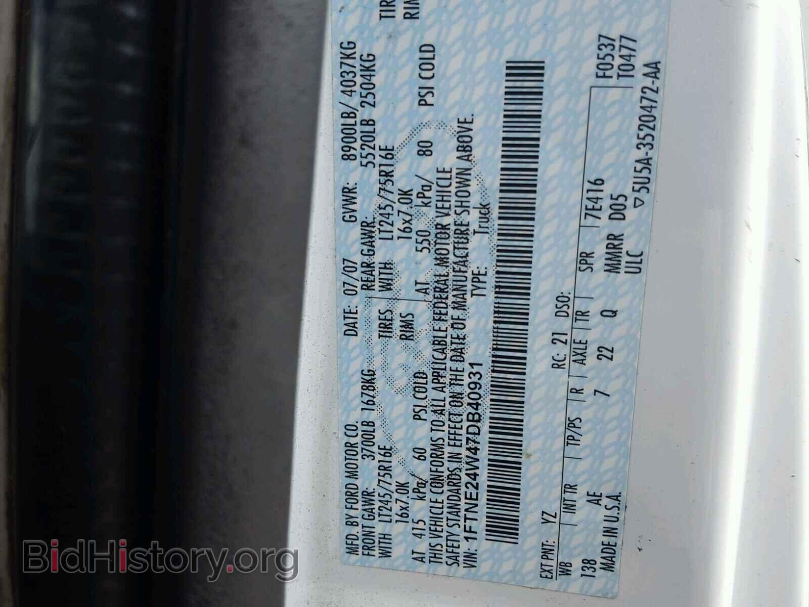 2007 FORD ECONOLINE - VIN: 1FTNE24W47DB40931 - Photo 10