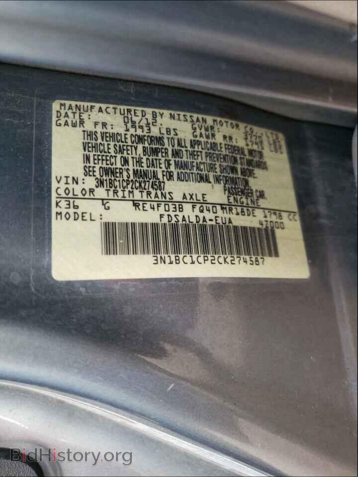 2012 NISSAN VERSA - VIN: 3N1BC1CP2CK274587 - Фото 10