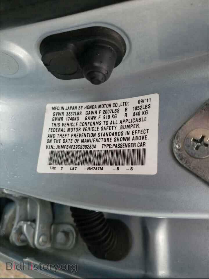2012 HONDA CIVIC - VIN: JHMFB4F39CS002804 - Фото 10