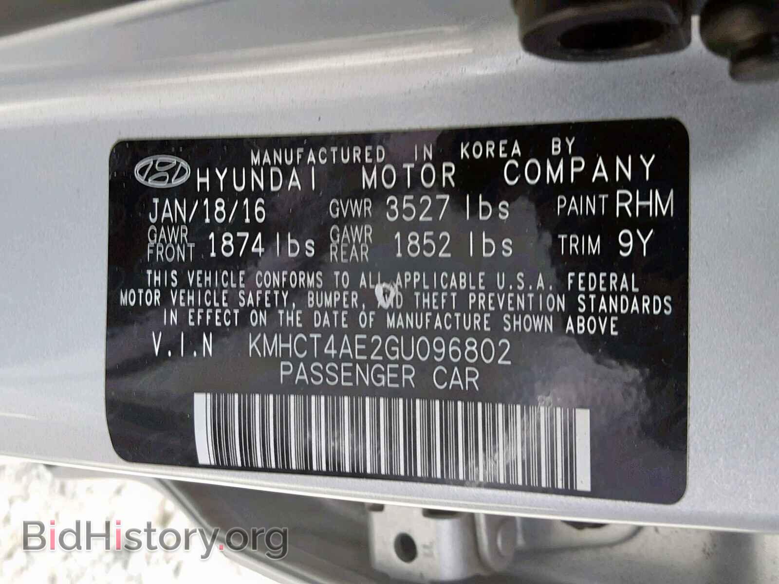 2016 HYUNDAI ACCENT - VIN: KMHCT4AE2GU096802 - Фото 10