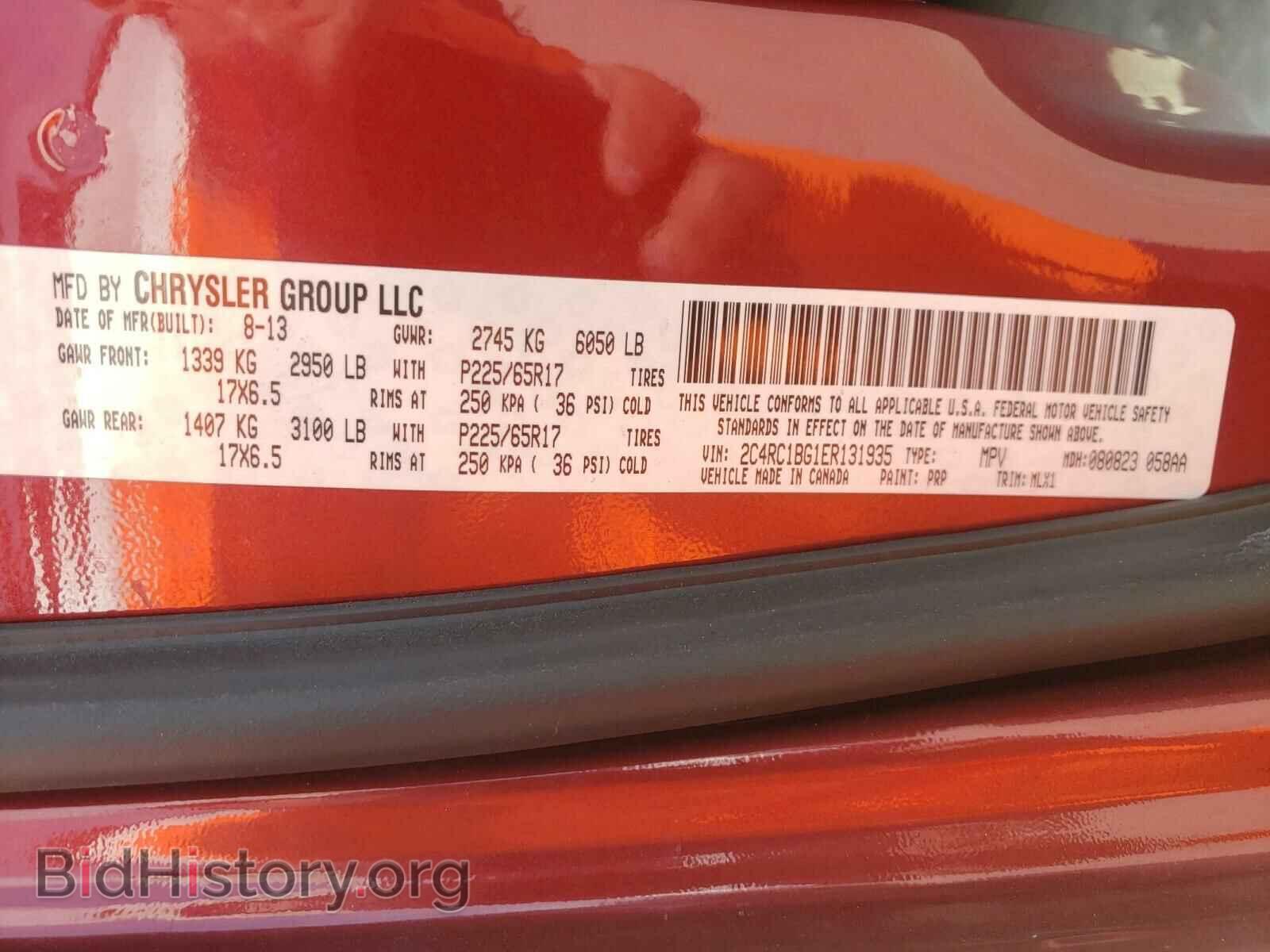 2014 CHRYSLER MINIVAN - VIN: 2C4RC1BG1ER131935 - Фото 10