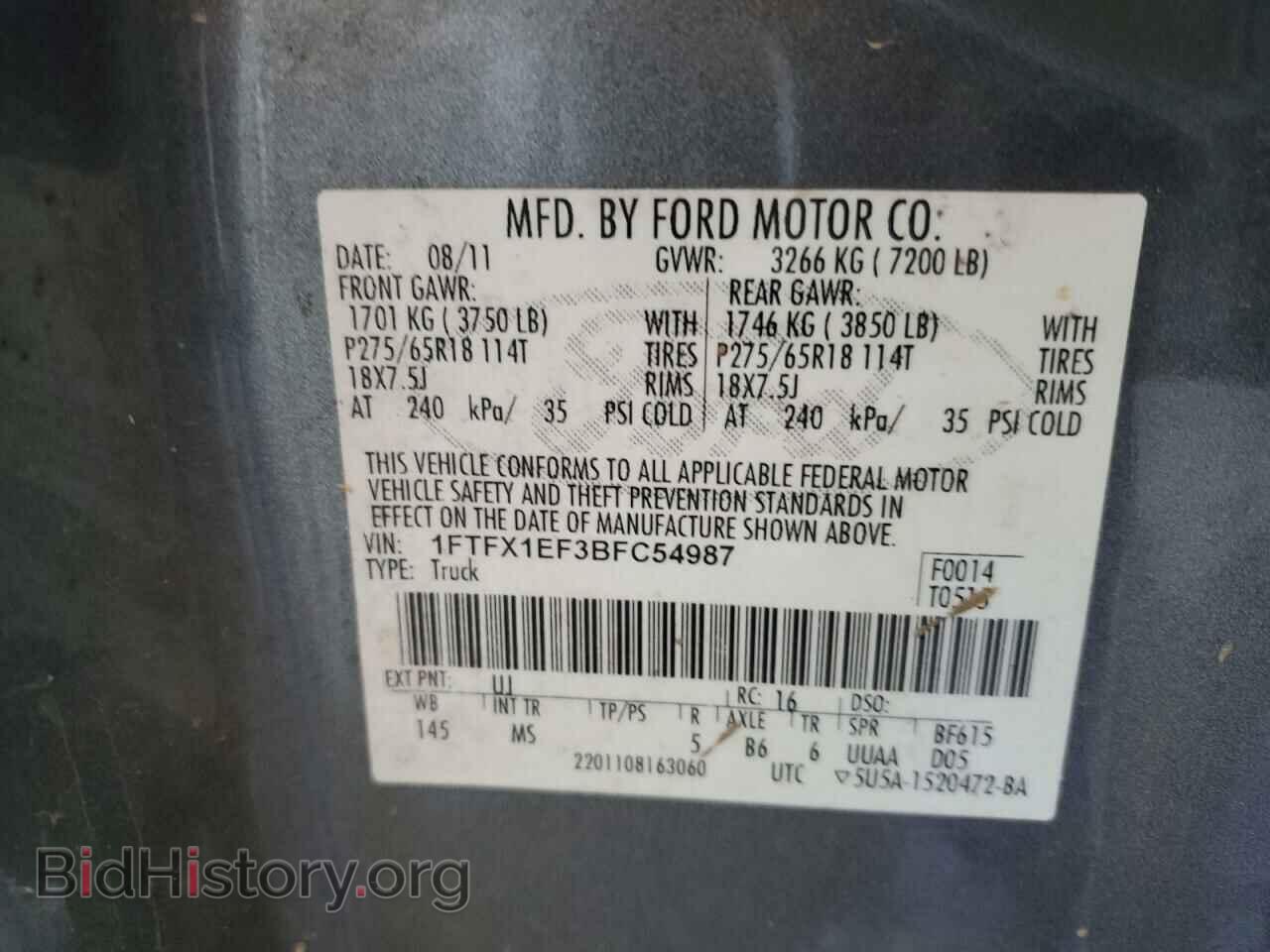 2011 FORD F-150 - VIN: 1FTFX1EF3BFC54987 - Фото 12