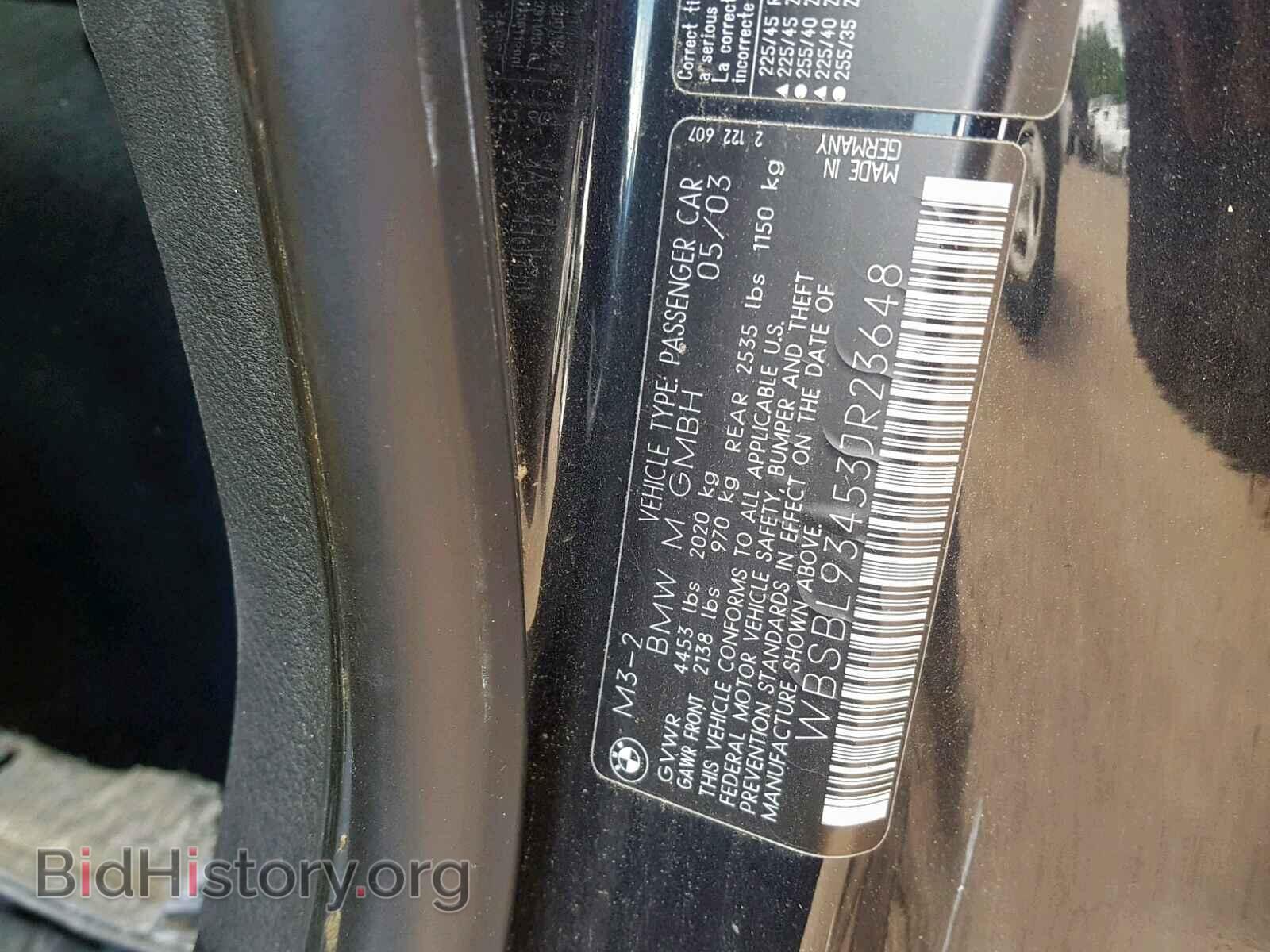 2003 BMW M3 - VIN: WBSBL93453JR23648 - Фото 10