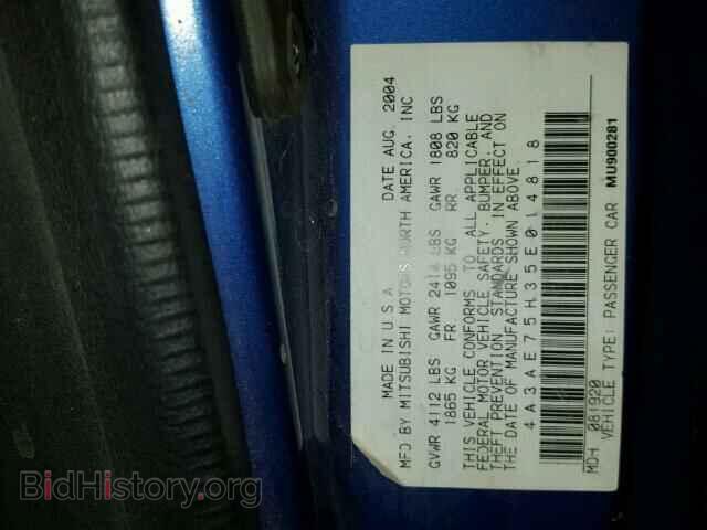 2005 MITSUBISHI ECLIPSE - VIN: 4A3AE75H35E014818 - Фото 10