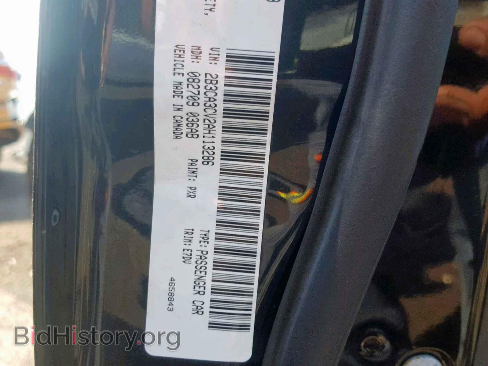 2010 DODGE CHARGER - VIN: 2B3CA3CV2AH113286 - Фото 10