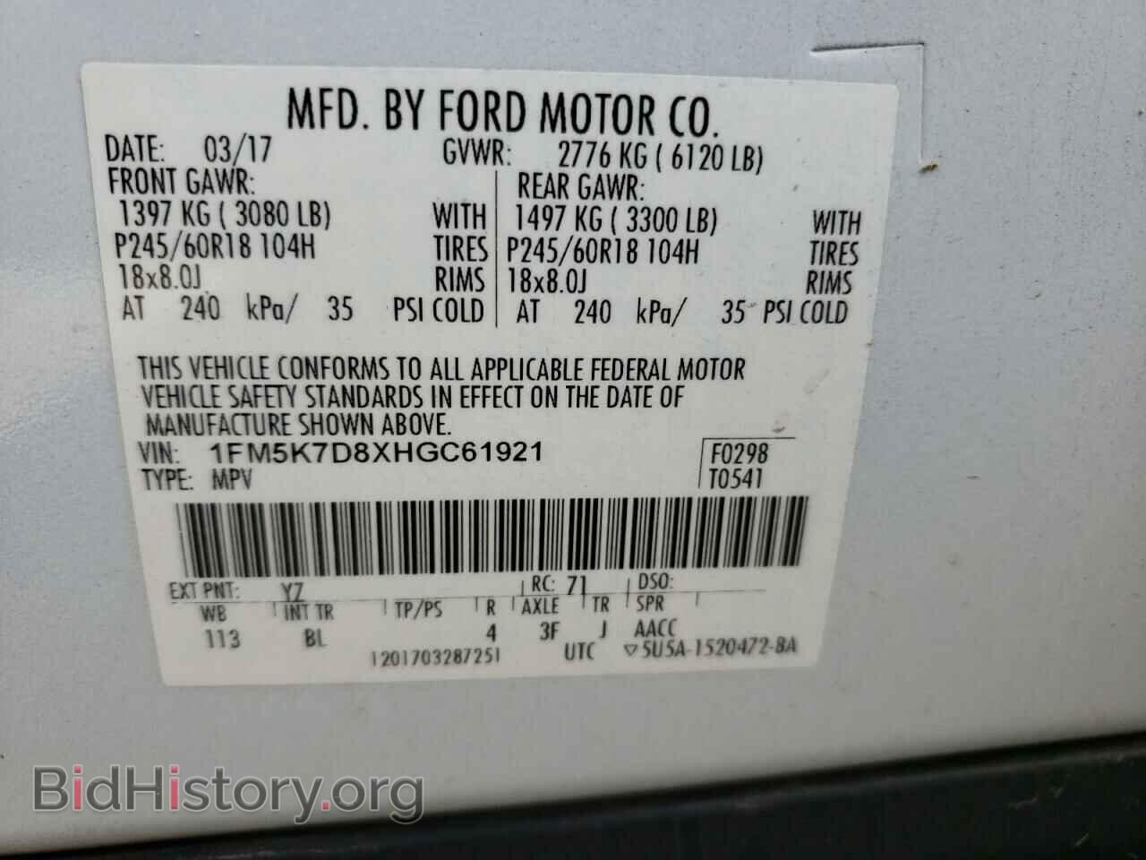 2017 FORD EXPLORER - VIN: 1FM5K7D8XHGC61921 - Photo 10