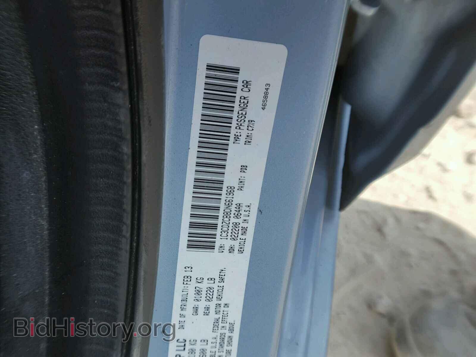 2013 DODGE AVENGER - VIN: 1C3CDZCB8DN661968 - Фото 10
