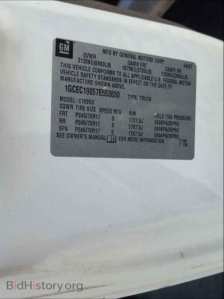 2007 CHEVROLET SILVERADO - VIN: 1GCEC19057E553830 - Фото 10