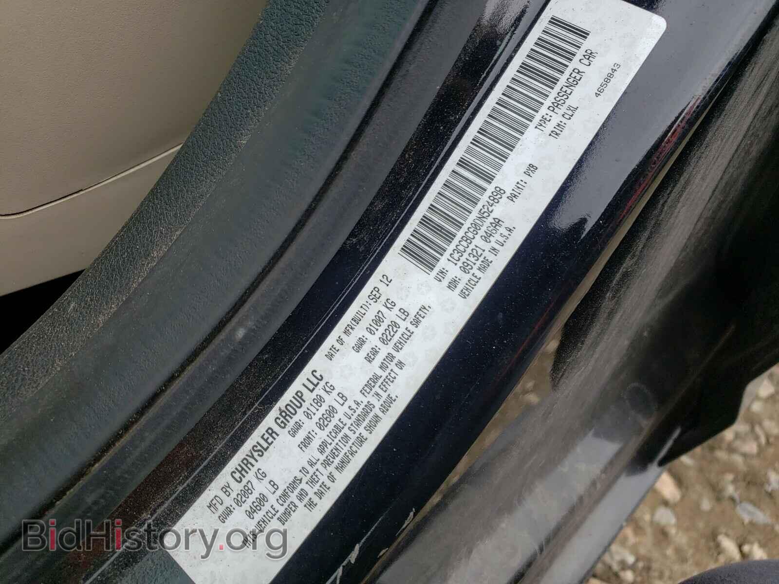 2013 CHRYSLER 200 - VIN: 1C3CCBCG0DN524898 - Фото 10