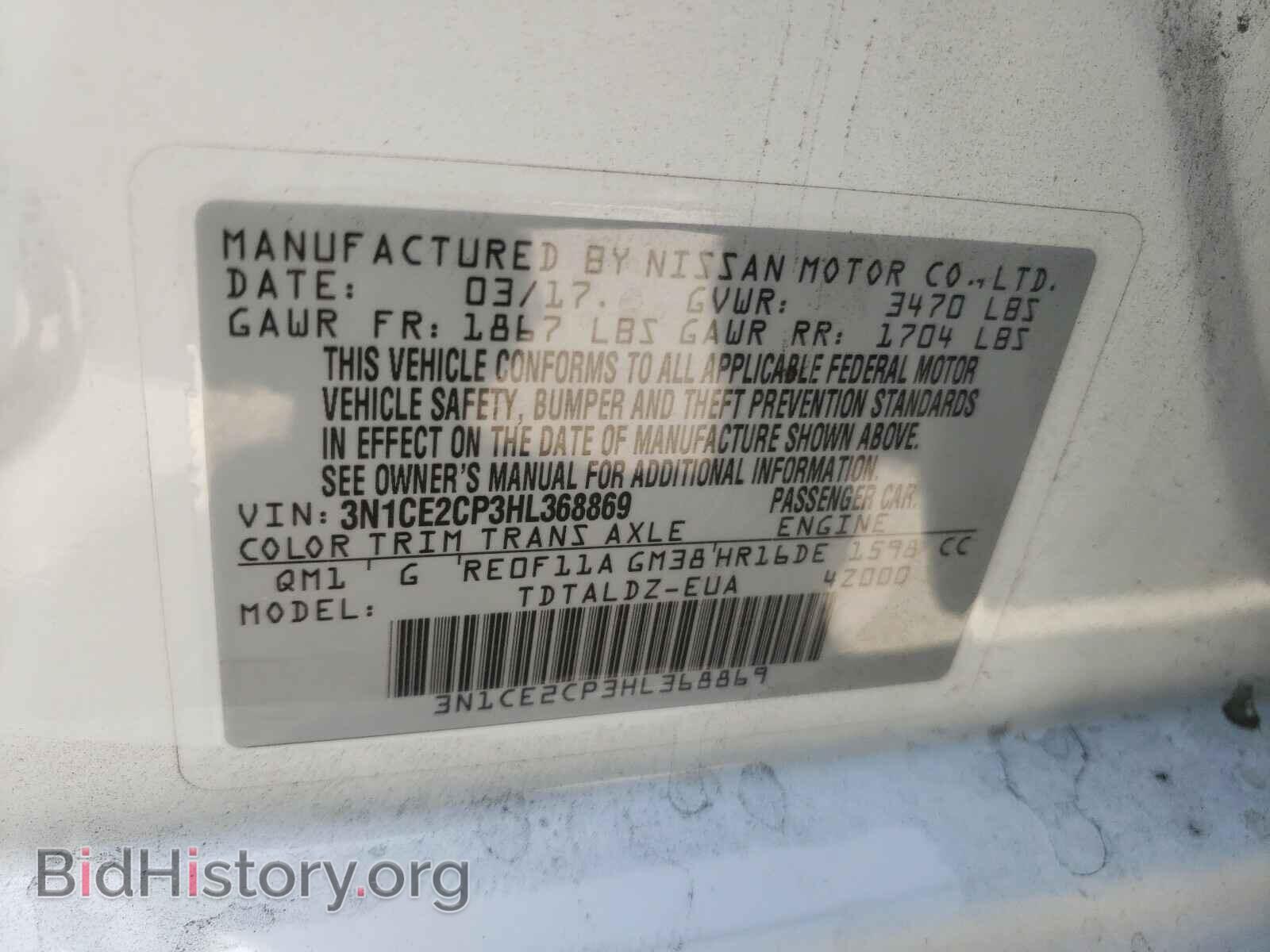 2017 NISSAN VERSA - VIN: 3N1CE2CP3HL368869 - Фото 10
