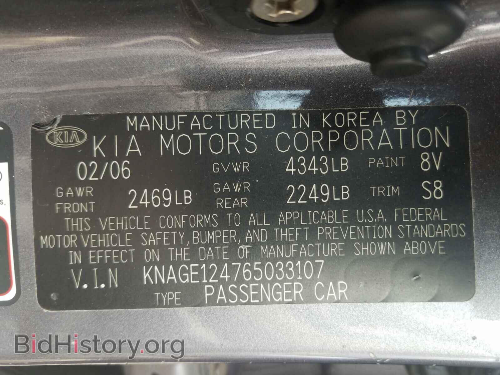 2006 KIA OPTIMA - VIN: KNAGE124765033107 - Фото 10