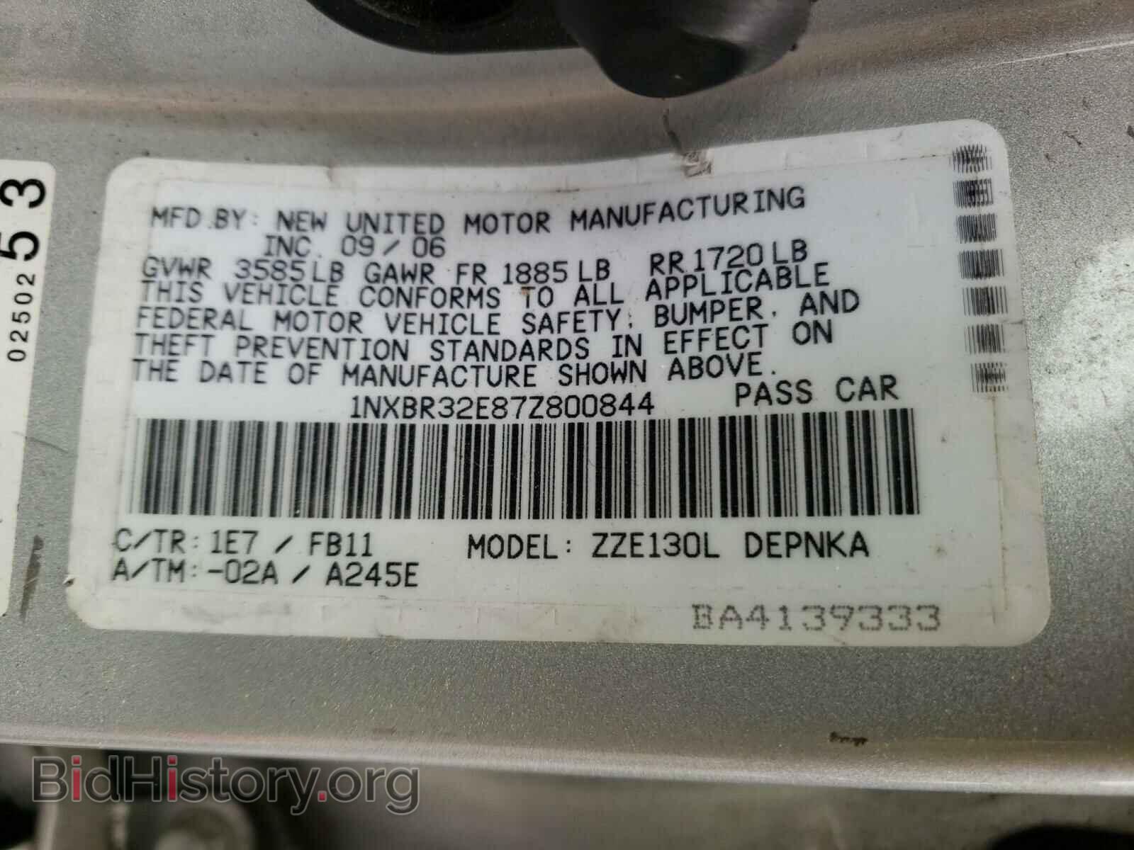 2007 TOYOTA COROLLA - VIN: 1NXBR32E87Z800844 - Фото 10
