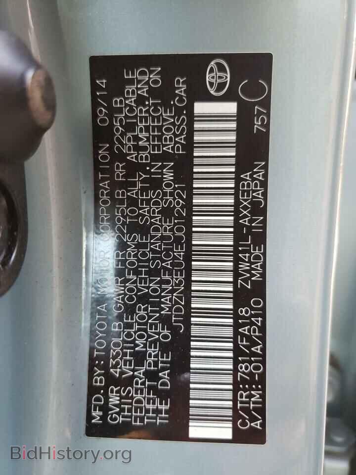 2014 TOYOTA PRIUS - VIN: JTDZN3EU4EJ012921 - Фото 12