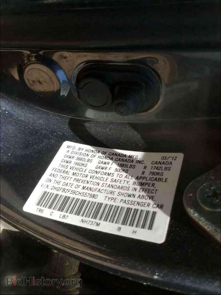 2012 HONDA CIVIC - VIN: 2HGFB2F59CH557980 - Фото 10