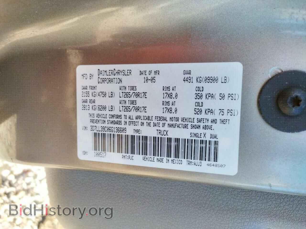 2006 DODGE RAM 3500 - VIN: 3D7LL39C06G136609 - Фото 10