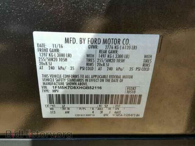 2017 FORD EXPLORER - VIN: 1FM5K7D8XHGB52116 - Фото 10