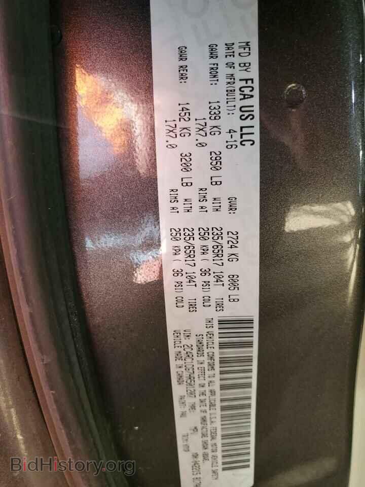 2017 CHRYSLER PACIFICA - VIN: 2C4RC1CG7HR501207 - Фото 13