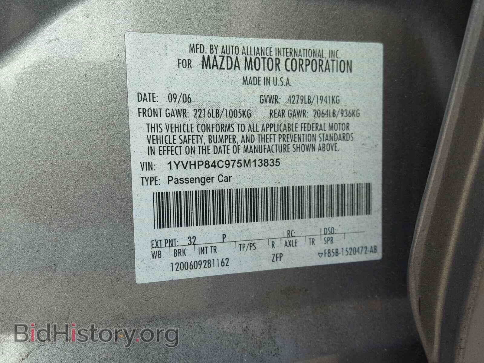 2007 MAZDA 6 - VIN: 1YVHP84C975M13835 - Фото 10